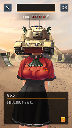 画像ギャラリー No.008のサムネイル画像 / Wargaming,「戦車頭女子〜君の笑顔が見たくて〜」を特設サイトで公開。「World of Tanks Blitz」のPRで制作された恋愛SLG