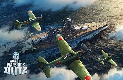 画像ギャラリー No.001のサムネイル画像 / 「World of Warships Blitz」および「World of Tanks Blitz」の追加艦船/車輌が公開。WoT Blitzでは「戦場のヴァルキュリア4」コラボも