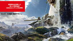 ꡼ No.005 | Υ륭ꥢ4פΥϡեҶϡְס4ɤʤɤо졣World of Tanks BlitzסWorld of Warships Blitzפοƥȯɽݡ