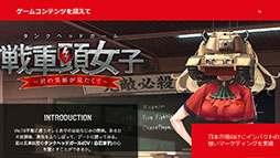 ꡼ No.007 | Υ륭ꥢ4פΥϡեҶϡְס4ɤʤɤо졣World of Tanks BlitzסWorld of Warships Blitzפοƥȯɽݡ