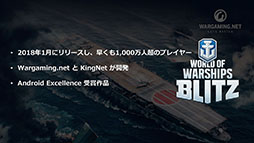 ꡼ No.008 | Υ륭ꥢ4פΥϡեҶϡְס4ɤʤɤо졣World of Tanks BlitzסWorld of Warships Blitzפοƥȯɽݡ