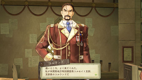 ���������꡼ No.012�Υ���ͥ������ / �֥��������������Υ��ȥꥨ�������ζ���ϣ��ѻΡ���ϣ��Ѥ˴�Ϣ���������ƥ�γ��פ������ˡ�������饯����4̾�Υץ��ե������Ҳ�