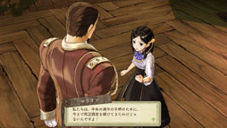 ���������꡼ No.046�Υ���ͥ������ / �֥��������������Υ��ȥꥨ�������ζ���ϣ��ѻΡ���ϣ��Ѥ˴�Ϣ���������ƥ�γ��פ������ˡ�������饯����4̾�Υץ��ե������Ҳ�