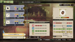 ���������꡼ No.047�Υ���ͥ������ / �֥��������������Υ��ȥꥨ�������ζ���ϣ��ѻΡ���ϣ��Ѥ˴�Ϣ���������ƥ�γ��פ������ˡ�������饯����4̾�Υץ��ե������Ҳ�