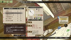 ꡼ No.024Υͥ / ֥ΥȥꥨζϣѻΡפδȯɽ񤬳š饯ǥκȥ¼ᤵŤ٥Ȥͤݡ