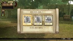 ꡼ No.028Υͥ / ֥ΥȥꥨζϣѻΡפδȯɽ񤬳š饯ǥκȥ¼ᤵŤ٥Ȥͤݡ