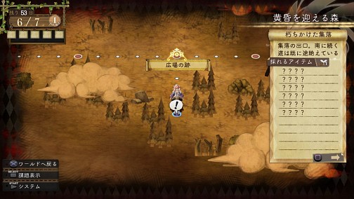 ꡼ No.029Υͥ / ֥ΥȥꥨζϣѻΡפδȯɽ񤬳š饯ǥκȥ¼ᤵŤ٥Ȥͤݡ