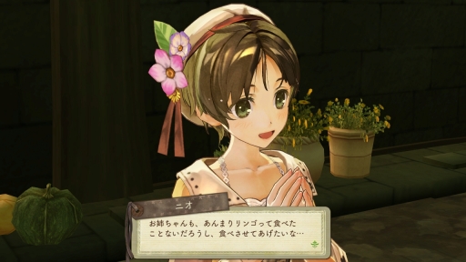 エスカ ロジーのアトリエ 登場キャラクター ニオ アルトゥール クローネ ハリー オルソン フラメウ の情報などが公開に エスカ ロジーのアトリエ 登場キャラクター ニオ アルトゥール クローネ ハリー オルソン フラメウ の情報などが公開に