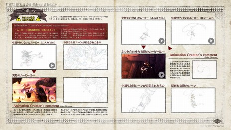 画像ギャラリー No.025のサムネイル画像 / 「エスカ&ロジーのアトリエ」,DLC第2弾の配信がスタート。「カトラ」と「ミーチェ」が追加キャラクターとして登場だ