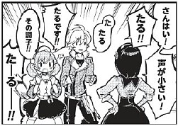 画像ギャラリー No.002のサムネイル画像 / 「エスカ&ロジーのアトリエ」,4コマ漫画のアンソロジー第1弾が本日発売