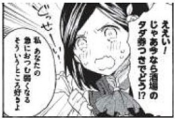 画像ギャラリー No.002のサムネイル画像 / 「エスカ&ロジーのアトリエ」の爆笑4コマアンソロジー第2弾が11月30日発売