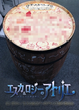 画像集#004のサムネイル/アニメ「エスカ&ロジーのアトリエ」第9話の先行カットが本日公開に