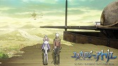 画像集#009のサムネイル/「エスカ&ロジーのアトリエ」,アニメ第11話のあらすじと先行カットが公開