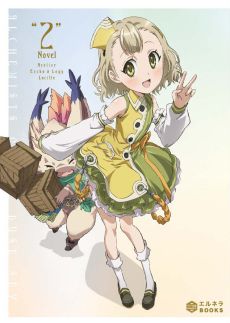 画像集#002のサムネイル/テレビアニメ「エスカ&ロジーのアトリエ」,BD&DVD第3巻のジャケット公開
