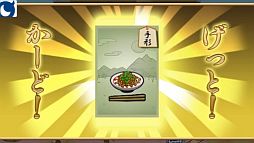 画像ギャラリー No.008のサムネイル画像 / すごろくカードゲーム「黄門さま伝説 ぐるぐる★ご当地めぐり」Mobageに登場