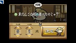 画像ギャラリー No.010のサムネイル画像 / すごろくカードゲーム「黄門さま伝説 ぐるぐる★ご当地めぐり」Mobageに登場