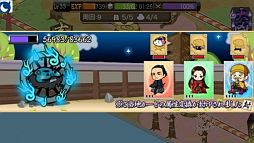 画像ギャラリー No.015のサムネイル画像 / すごろくカードゲーム「黄門さま伝説 ぐるぐる★ご当地めぐり」Mobageに登場
