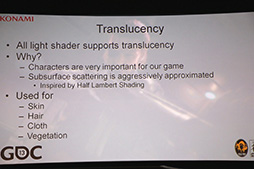 ꡼ No.003Υͥ / GDC 2013ϾץϡѤ륲२󥸥פĺFOX ENGINE׾ʸԡ