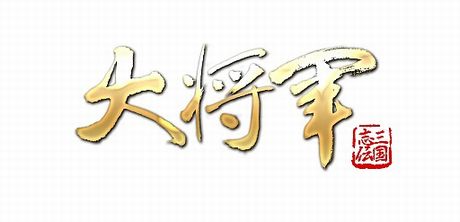 ���������꡼ No.001�Υ���ͥ������ / Yahoo! Mobage�ǡ��羭���ס��������С���Ϥ����פ����������ץ�