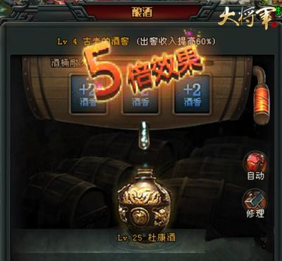 画像ギャラリー No.006のサムネイル画像 / 「大将軍」,次期アップデート「華容迷陣V3.0」で実装予定のマップなどが公開