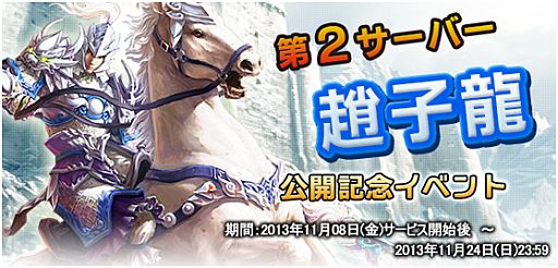 ���������꡼ No.004�Υ���ͥ������ / ���羭����mixi������ǥ����ӥ����������ϡ��������С�������ǰ���٥�Ȥ�