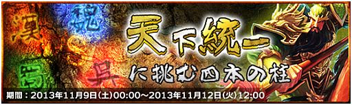 ���������꡼ No.005�Υ���ͥ������ / ���羭����mixi������ǥ����ӥ����������ϡ��������С�������ǰ���٥�Ȥ�