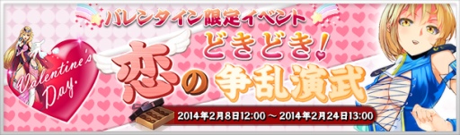 ������#001�Υ���ͥ���/���羭���ץХ�󥿥�����ꥤ�٥�ȡ֥ɥ��ɥ�������������𡪡��פ򳫺�