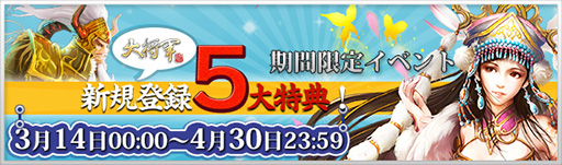 ������#002�Υ���ͥ���/���羭���ס��ۥ磻�ȥǡ����٥�Ȥ������������ȡ�������Ͽ�����ڡ���Ⳬ��