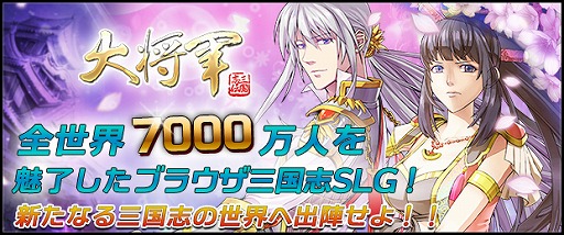 ������#001�Υ���ͥ���/�֥饦��SLG���羭�� ��������פ��ϥ󥲡���Ǥ⥵���ӥ���������