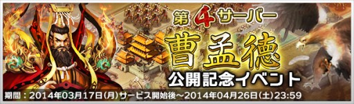 ������#001�Υ���ͥ���/���羭���פΥ���ͥ�󥰥����ӥ����ϥ󥲡���ǳ��ϡ���ǰ���٥�Ȥ򳫺�