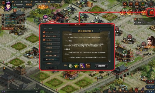 ������#002�Υ���ͥ���/���羭���פΥ���ͥ�󥰥����ӥ����ϥ󥲡���ǳ��ϡ���ǰ���٥�Ȥ򳫺�