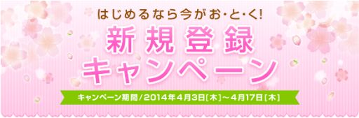 ������#001�Υ���ͥ���/���羭���פ������ѥ�������ܡפʤɡ�8�����ȥ�ǿ�����Ͽ�����ڡ���