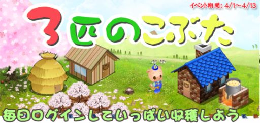 ������#002�Υ���ͥ���/���羭���פ������ѥ�������ܡפʤɡ�8�����ȥ�ǿ�����Ͽ�����ڡ���