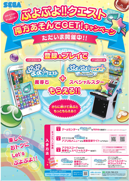 ���������꡼ No.008�Υ���ͥ������ / ���������ɽ�δ��ܥץ쥤̵�����ʡ֤פ�פ�!!�������� ���������ɡפβ�Ư��������������