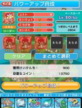 ꡼ No.004 | ֤פפ!! ɡפȡ֤פפ!!ȡפϢưڡ