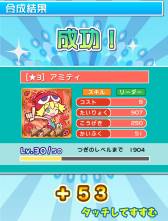 ꡼ No.005 | ֤פפ!! ɡפȡ֤פפ!!ȡפϢưڡ