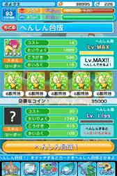 ꡼ No.012 | ֤פפ!! ɡפȡ֤פפ!!ȡפϢưڡ