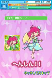 ꡼ No.013 | ֤פפ!! ɡפȡ֤פפ!!ȡפϢưڡ