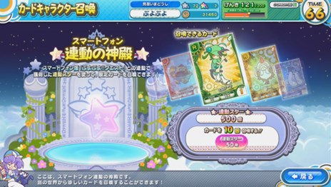 ������#007�Υ���ͥ���/�֤פ�פ�!!�������� ���������ɡץС�����󥢥åפ������»ܡ����ޥ��ǤȤ�Ϣ�ȶ����䡤����饯��������ӥܥ������ɲ�