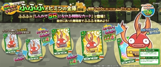 ������#002�Υ���ͥ���/�֤פ�פ�!!�������� ���������ɡפ��߷ץץ쥤�䡼����500���ͤ�����