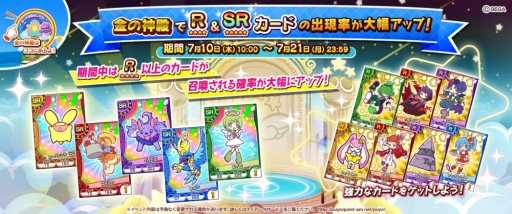 ������#003�Υ���ͥ���/�֤פ�פ�!!�������� ���������ɡפ��߷ץץ쥤�䡼����500���ͤ�����