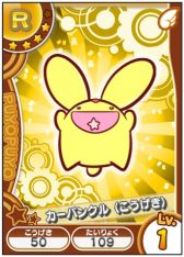 画像集#006のサムネイル/「ぷよぷよ!!クエスト アーケード」記念キャンペーンでアイテム&グッズを入手