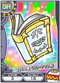 ꡼ No.001 | ֤פפ!!ȥɡVer.1.4Ȥɲ