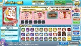 ぷよぷよ!!クエスト アーケード