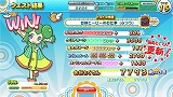 ぷよぷよ!!クエスト アーケード
