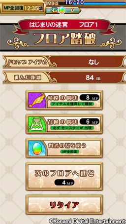 ���������꡼ No.008�Υ���ͥ������ / iOS�ǡ֥������ޥ��å������ǥߡ�SP�פ��ۿ�������/����/�������Ȥ������ǽ