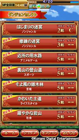 ���������꡼ No.010�Υ���ͥ������ / iOS�ǡ֥������ޥ��å������ǥߡ�SP�פ��ۿ�������/����/�������Ȥ������ǽ