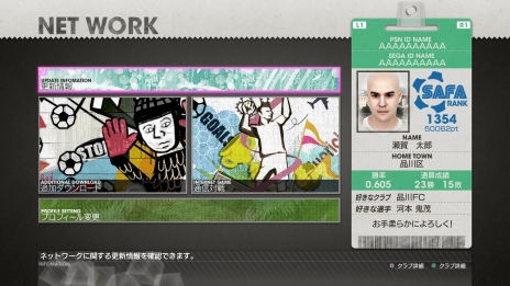 ���������꡼ No.006�Υ���ͥ������ / �֥����Ĥ� �ץ����å�������֤�Ĥ��������ס��饤�Х륯��֥����ʡ��֥����ȥǡ���פξ���Τۤ����ȥåץ�˥塼����ߤȤ��ä���Τ˴�Ϣ����SS������