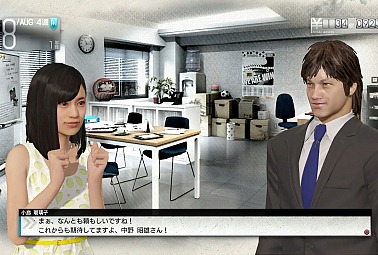 サカつく の発売日は10月10日に決定 予約特典で16歳の 中山雅史 選手や特別衣装バージョンの ローラ 秘書も