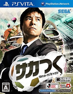 ���������꡼ No.003�Υ���ͥ������ / �֥����Ĥ� �ץ����å�������֤�Ĥ��������פ�PS3�Ǥ�PS Vita�Ǥ�ξ�����������ͤˡ֥�����ɥ��꡼�ס�����5���ȡˡפ�ץ쥼��ȡ�DL�Ǥ��Ͱ�����